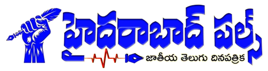 Hyderabad Pulse News
